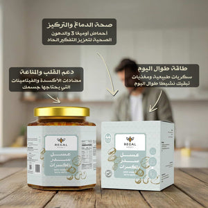 benefitsnuts-ar