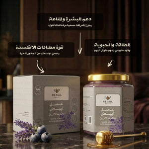 benefitsbleueberry-ar