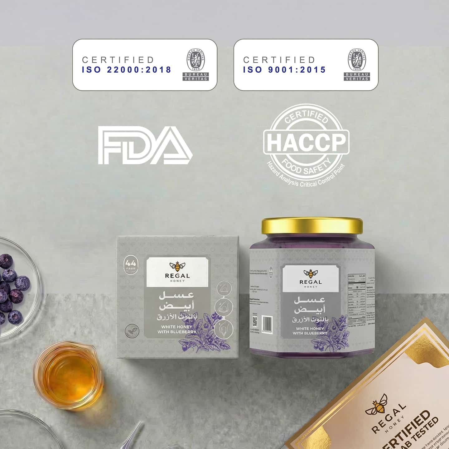 certificatesblueberry-ar